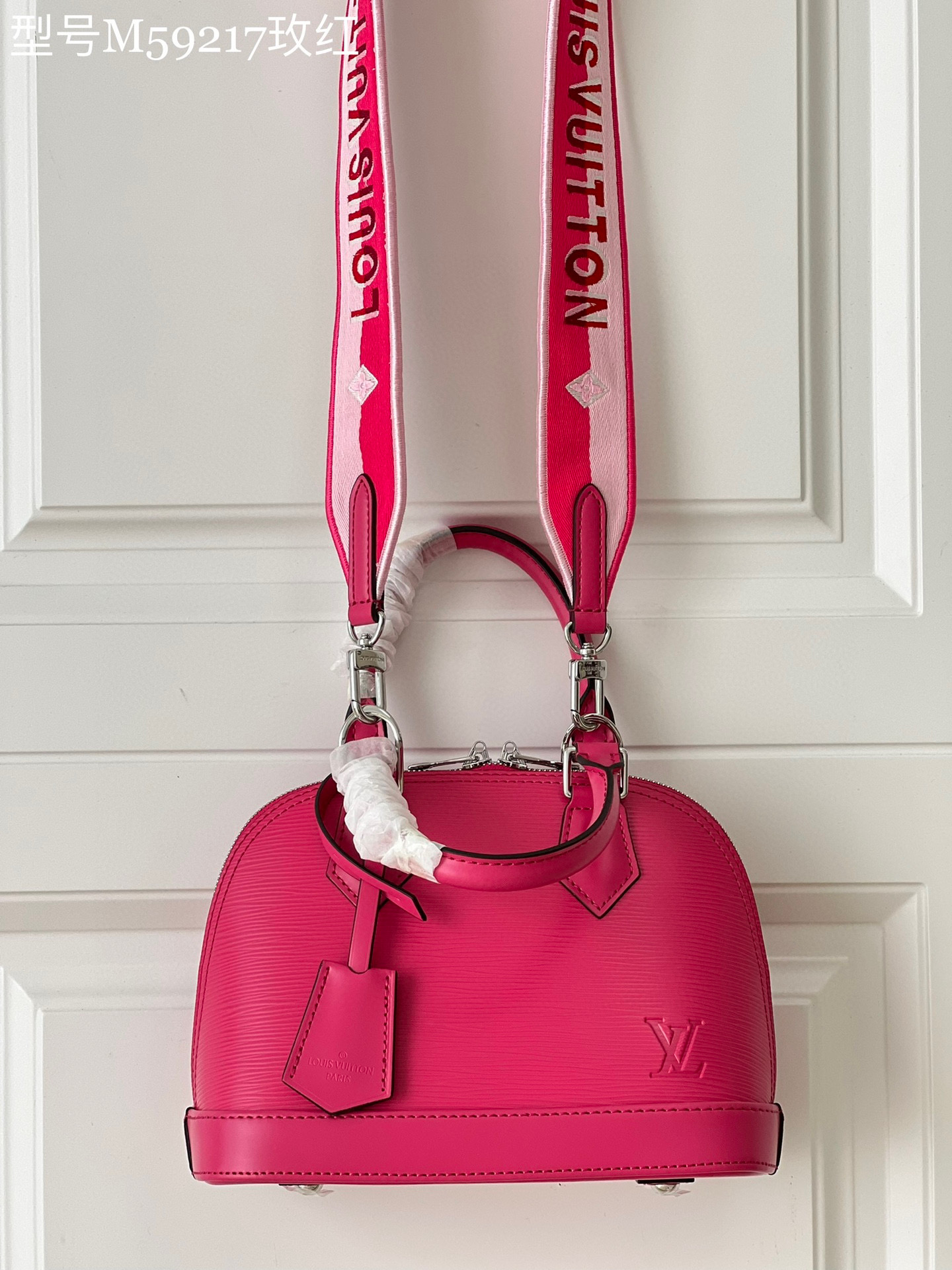 LV alma bag BB handbag M57341 pink 23.5cm