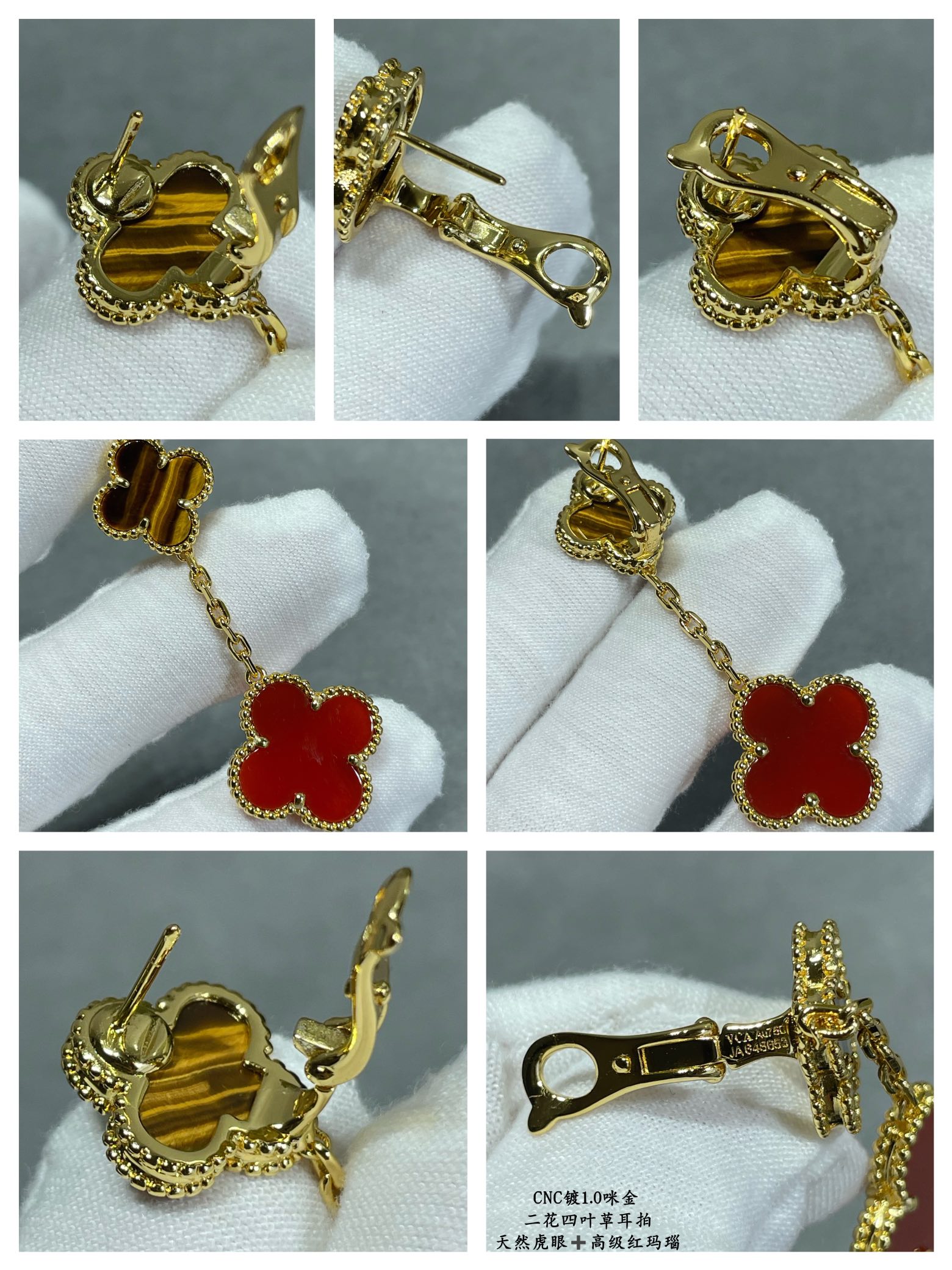 V*n Cl**f arpels 001 earrings
